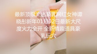 巨乳少妇和男友在沙发上激烈的啪啪啪