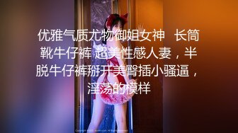 3P骨感人妻少妇小母狗②