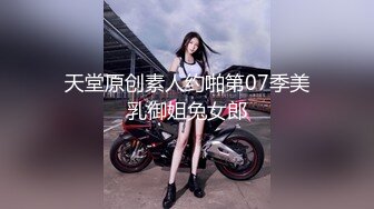 ❤️腰部以下全是腿❤️SSS极品尤物女神 天花板级超高颜值完美身材 超极品反差婊 被金主各种啪啪蹂躏有钱人的玩物