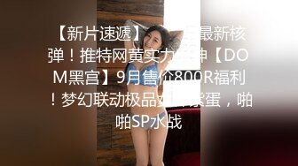 【新片速遞】  黑丝伪娘 眼镜小男娘初次涩涩还不适应我的大肉棒 后面越透越舒服呻吟不停 直接前高到痉挛 