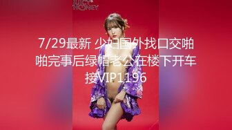 很是風騷淫蕩美少婦穿著開襠網絲不停的翹著屁股展示大肥臀和騷穴 掰開騷穴很淫蕩