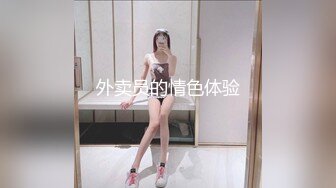 漂亮伪娘姐妹贴贴