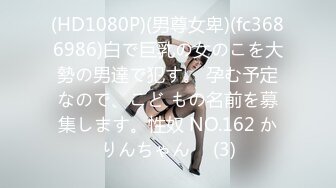 【新片速遞】  风骚轻熟女，露脸近景特写蝴蝶逼，白浆好多，掰穴一只好大鲍鱼