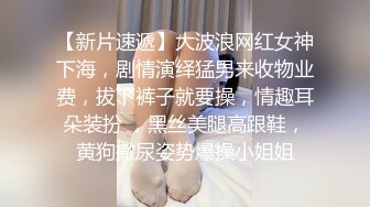 起点传媒xsjky042性感台球妹子操起来真骚-金宝娜