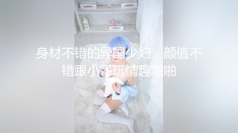 【新片速遞】乖巧甜美眼镜妹！应观众要求道具自慰！拿出假屌吸吮，抽插微毛骚逼，翘起屁股后入[1.44G/MP4/02:09:13]