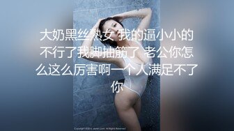 【新片速遞】  商场女厕全景偷拍多位美女嘘嘘❤️各种各样的美鲍鱼完美呈现