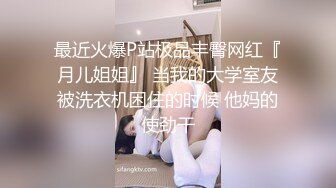 真实夜店DJ女神下海这么久【终于被操啦】打碟放着DJ跳舞还是长舌妇找来炮友狠狠地打一炮 发抖内射