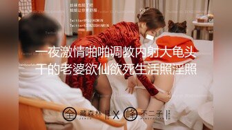 清纯小仙女小姐姐『仙仙桃』定制私拍❤️唯美清纯反差 超嫩性感白虎穴水晶棒紫薇插出白浆 白丝萝莉小公主超可爱 (16)