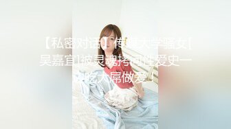 甜美蜜糖女孩朵兒Dora反客為主瘋狂騎乘