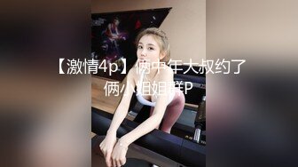  漂亮美眉吃鸡啪啪 被五花大绑无套输出 操喷了 爽叫不停 内射白虎小粉穴