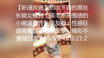 酒店女厕全景偷拍制服高跟美女职员的极品大肥鲍