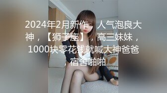 淫妇沉浸式蒙眼极致口交，你的鸡吧也想被吃吗