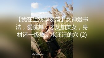 身材超赞小姐姐人这么瘦奶却这么大 无毛白虎嫩穴淫水直流呻吟骚媚