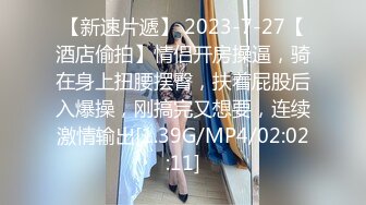 【新片速遞】 近期刚播气质美女，黑丝美腿极品肥穴，表情淫荡舔着手指，翘起双腿特写骚穴，性感美臀翘起扭动