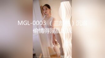 小姨子-巨乳-对话-健身-真实-做爱-颜值-女同-肥臀