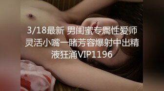 【真实勾搭巨乳气质美女老板】奶子坚挺圆润，购物中心厕所操逼，紧张又刺