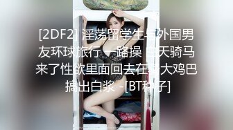   翔总足疗探花，深夜探会所，精品少妇，娇俏脸庞，大长腿，舔逼必做项目，高潮迭起佳作