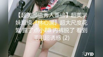 【全網首發】【爆乳女神