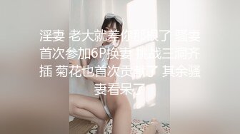 骚货老婆跳蛋自慰给我看4