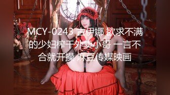 1/3最新 捆绑固定极恶非道最狂凌辱女神陈圆圆VIP1196