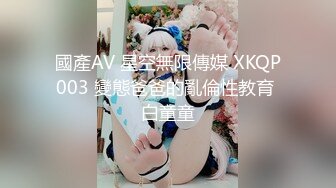 硬核重磅！真枪实弹折磨女奴！苏州SM玩女大神【一空】最新私拍，蜡烛油封逼电疗双通各种调教反差母狗，玩够再肏肏够再玩 (6)