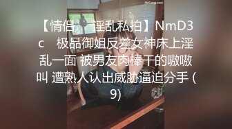 后入老婆，特写抽插