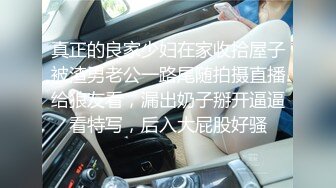 年轻小妹被渣男小哥带到酒店玩弄，全程露脸脱光了发骚舔鸡巴，激情上位让小哥抱着小屁股狂插，压在身下爆草