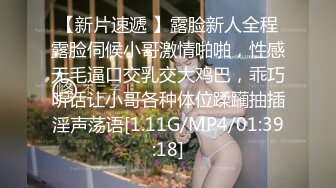 《极品CP?魔手?外购》厕拍达人潜入商场KTV女厕固定机位加移动机位偸拍各种夜生活小姐姐方便?美女颇多非常哇噻