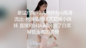 梅西恩 【全裸入镜首次道具上场_】强迫後庭侵入_开发美巨乳素人_素人の肛门开发_磾姐烯