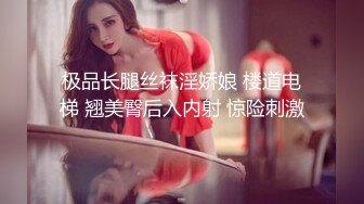 【网曝热M事件✿震撼泄密】魔都反差00后极品名媛李依依私密露脸性爱私密曝光 女神级别 后入丰臀超带感