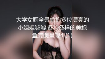 【新片速遞】深夜小区的淫荡一幕，【战神与良家】，极品美少妇，裸体趴在窗前看万家灯火，互玩菊花口交，白嫩肉欲好尤物，羡慕