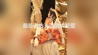 STP30718 麻豆传媒 女神吴梦梦，极品丰满肉体销魂表情，欲求不满不想睡觉想要内射满足，娇躯荡漾呻吟真销魂 VIP0600