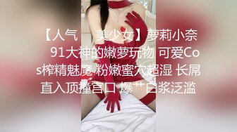 《极品魔手外购》坑神潜入某单位女厕隔板缝中实拍超多小姐姐方便，赤裸裸逼脸同框，妹子对着镜头看半天都没发现异常 (10)