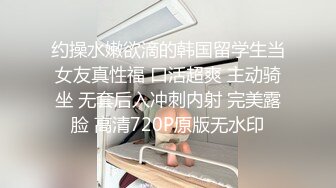 国产CD系列伪娘婷婷跟鸡巴短小的老板开房玩制服诱惑 撅着屁股被操的骚气叫着“好爽啊”