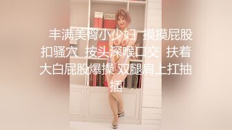 【最❤️极品流出】完美身材豪乳女神『灿珠』Onlyfans性爱私拍流出 女仆装蒙眼猛烈骑乘操