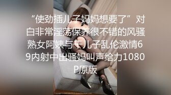 上门操大奶少妇，透视装翘起屁股口交，脱掉内裤掰穴特写