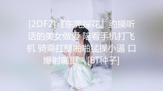 ✿极品学妹✿ 粉嫩性感白虎穴美少女▌锅锅酱 ▌