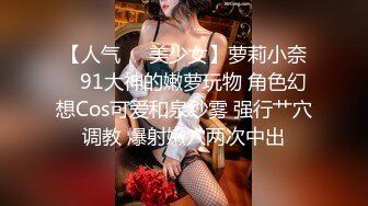 【新片速遞】 太惨了！苗条美腿贫乳年轻漂亮少妇，按摩店被两人【MJ迷奸】被搞的只剩半条命，太变态了，真实抽搐痉挛 翻白眼【水印】