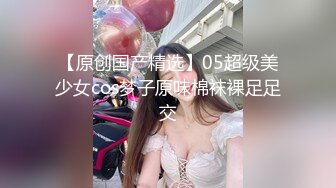 Onlyfans极品白虎网红小姐姐NANA⭐清凉一夏⭐4K原档流出