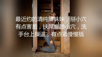 邪恶三人组下药迷翻联通公司的美女客服带回酒店各种姿势三人轮流啪啪 (2)