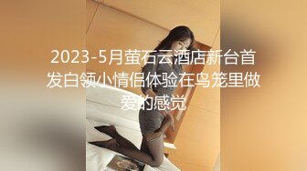 把老婆给7个单男轮操内射，全程完美露脸对白淫荡（简芥约女主）