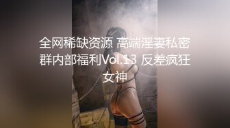 化身性感小野猫，红发网红美女，渔网袜美腿，无毛骚穴炮友爆草，从下往上时间，操的太爽的嗷嗷叫