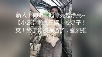 爱豆传媒IDG5474性感女业主被保安轻松拿捏