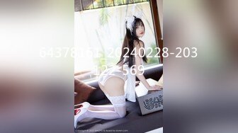 【新片速遞】 渡边传媒 DB014 封城套路巨乳妹白嫖七日逼同居 苡若【水印】