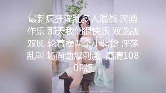  外围女探花阿刚酒店约操甜美兼职学妹妹，清纯可人，身材玲珑有致