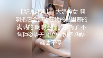 【中法情侣❤性爱日记】上了第一次约会的女孩