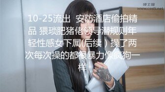 【新片速遞】 超级骚的淫荡少妇，露脸开档情趣黑丝勾搭老大哥激情啪啪，揉奶玩逼口交大鸡巴各种抽插爆草淫水泛滥抠着舔淫水