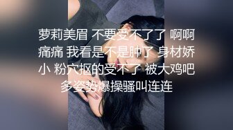 女仆装女奴的散鞭伺候