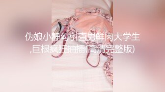 -黄毛眼镜小可爱撅起肥臀被大吊后入 面对镜头咿咿呀呀叫个不停