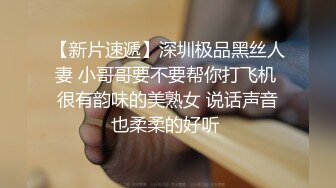 调教南京女大学生开门做母狗叫声很大